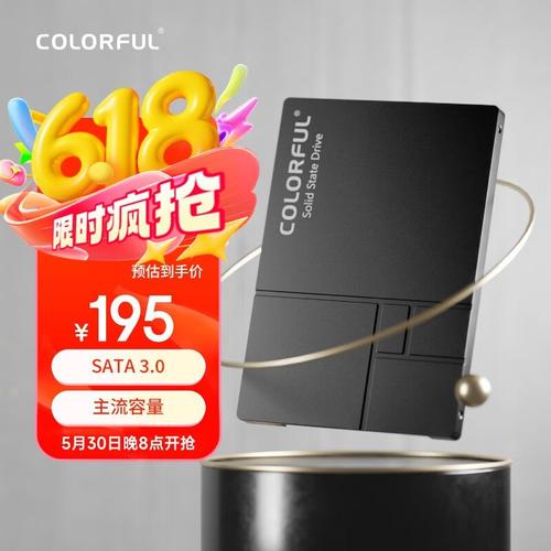 COLORFUL SL500 960G冰魄蓝夏季限量款冰霜来袭