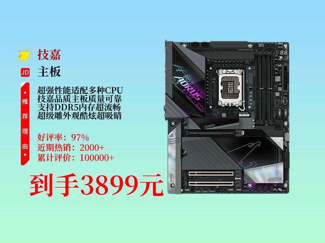 DDR5频率破11GHz!技嘉Z790钛雕创世界超频纪录