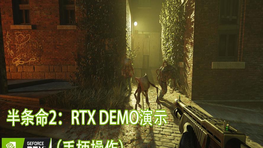 DLSS 3.5 发布,多款 DLSS 和 Reflex 游戏、《半条命 2》 RTX 版等即将发布