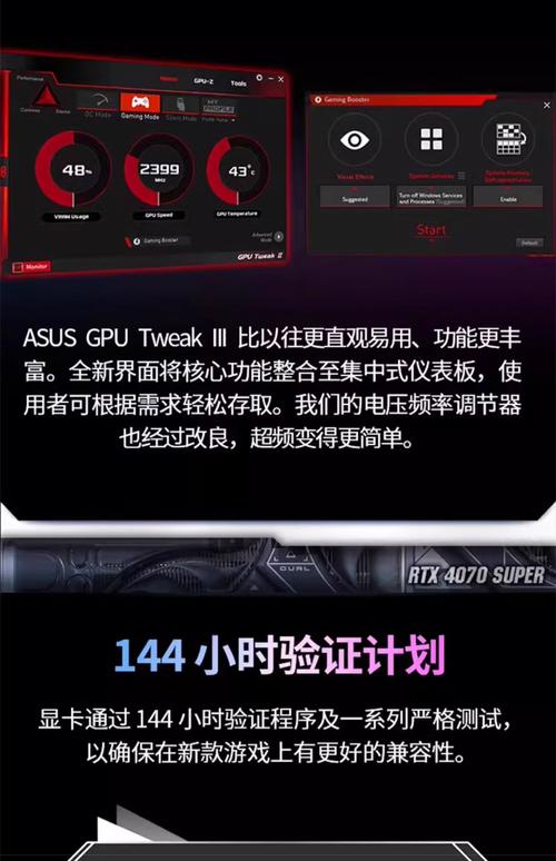 DLSS 3为《红霞岛》带来性能提升,RTX 4070及以上GPU可获4K 100FPS+游戏体验