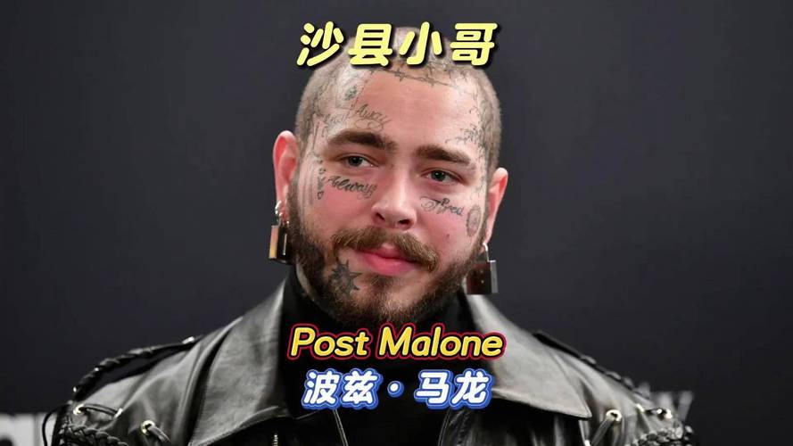 HyperX大家庭喜迎波兹·马龙 并赞助Posty Fest音乐节