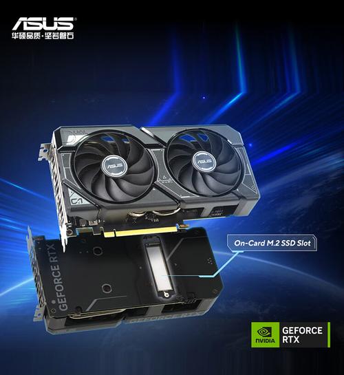 ITX装机最佳拍档！DUAL 4060Ti SSD可扩展M.2显卡
