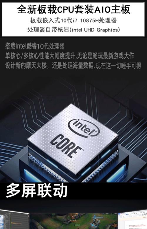 Intel十代酷睿提前上架！加量不加价