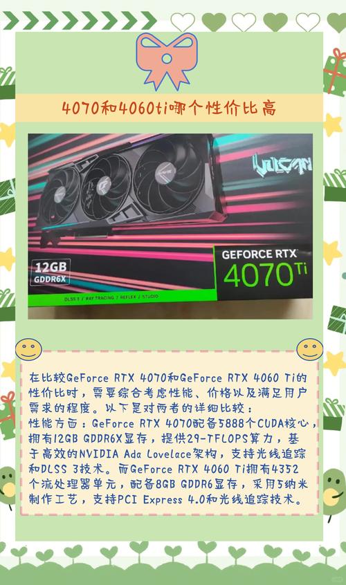 NVIDIA Ada架构和40系GPU引入笔记本 RTX 4070 Ti，以及创作者重大更新
