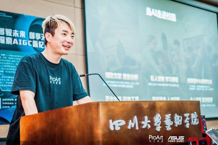 ProArt百校行多站齐发 AI尽展强动力！