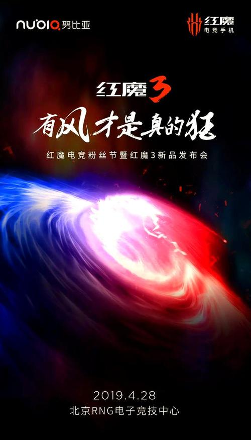 RNG钦点电竞神器你知道吗？红魔3史上最强风冷了解下