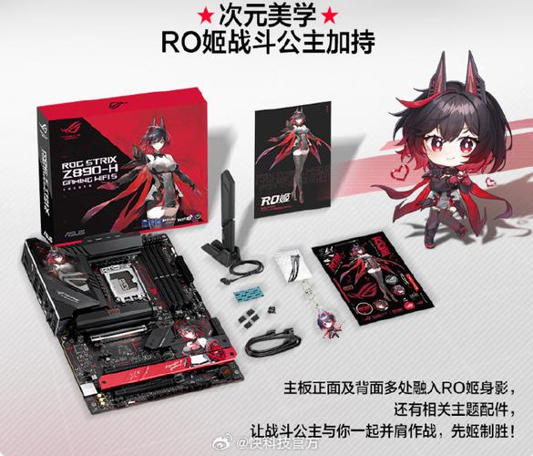 ROG X870 RO姬主板正式开售 颜力赛高!