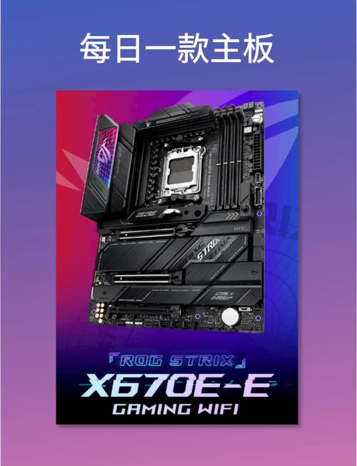 ROG主板与周冠宇一起竞自己 战无惧!