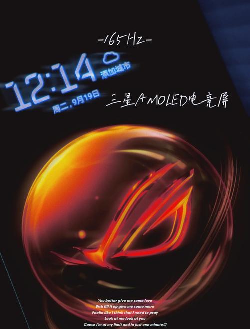 ROG宣布与腾讯游戏合作,手机3A大作或将诞生
