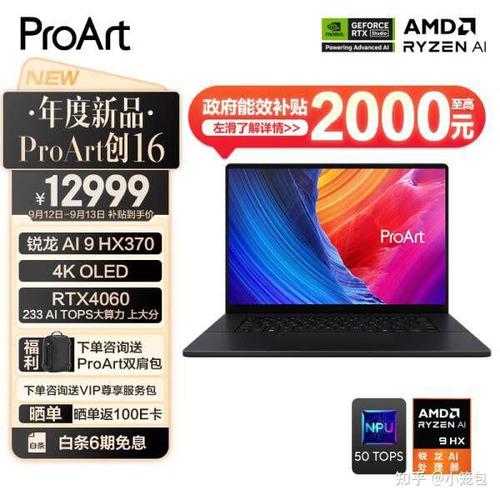 RTX AI在多领域大放异彩 华硕ProArt 40显卡赋能未来