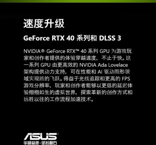 RTX AI赋能技术革新 华硕ProArt 40显卡为进步助力!