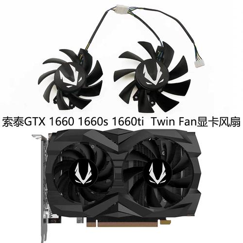 Super真香!索泰GTX 1660super非公新品显卡发布,还能免费试用!