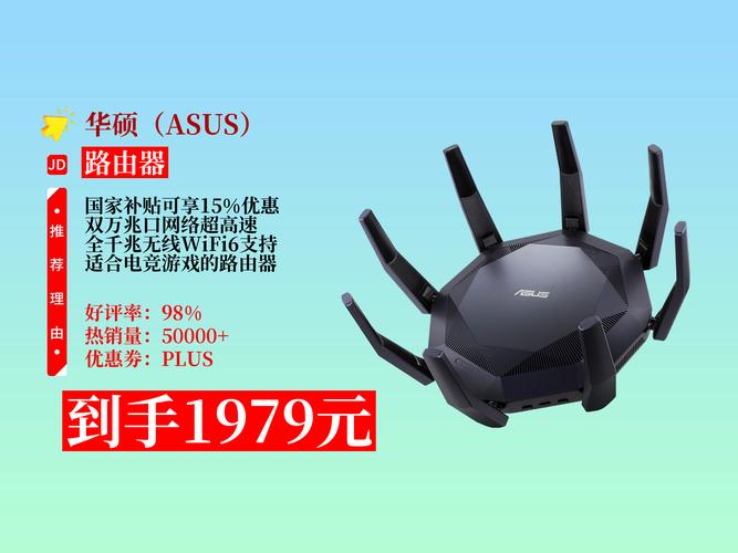 WIFI6帝王蟹来了,RT-AX89X万兆疾速路由上手简评