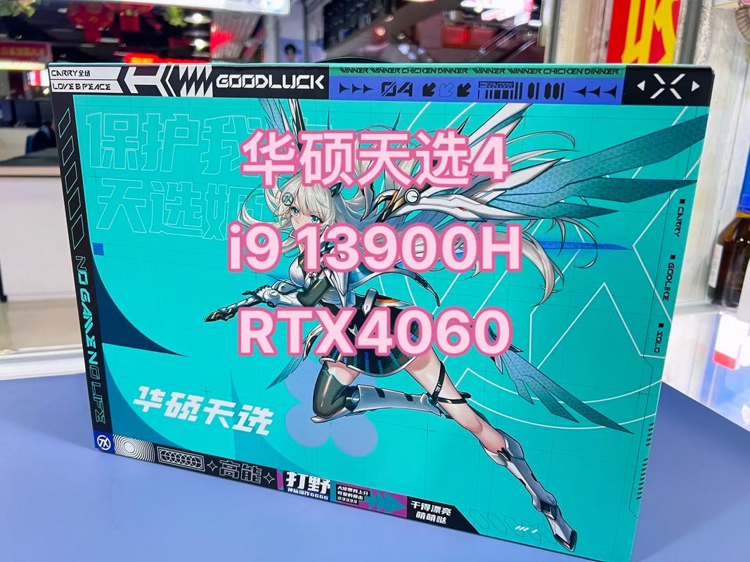 i9-13900H+满血4060游戏本 华硕天选4系列开始预约