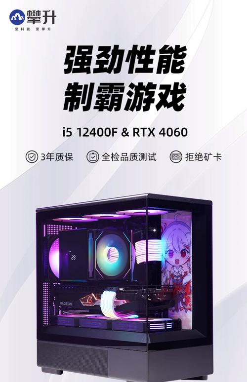 iGame GeForce王牌显卡让你制霸社区球场