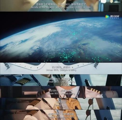 《中国机长》即将上映 非售版限定礼盒曝光