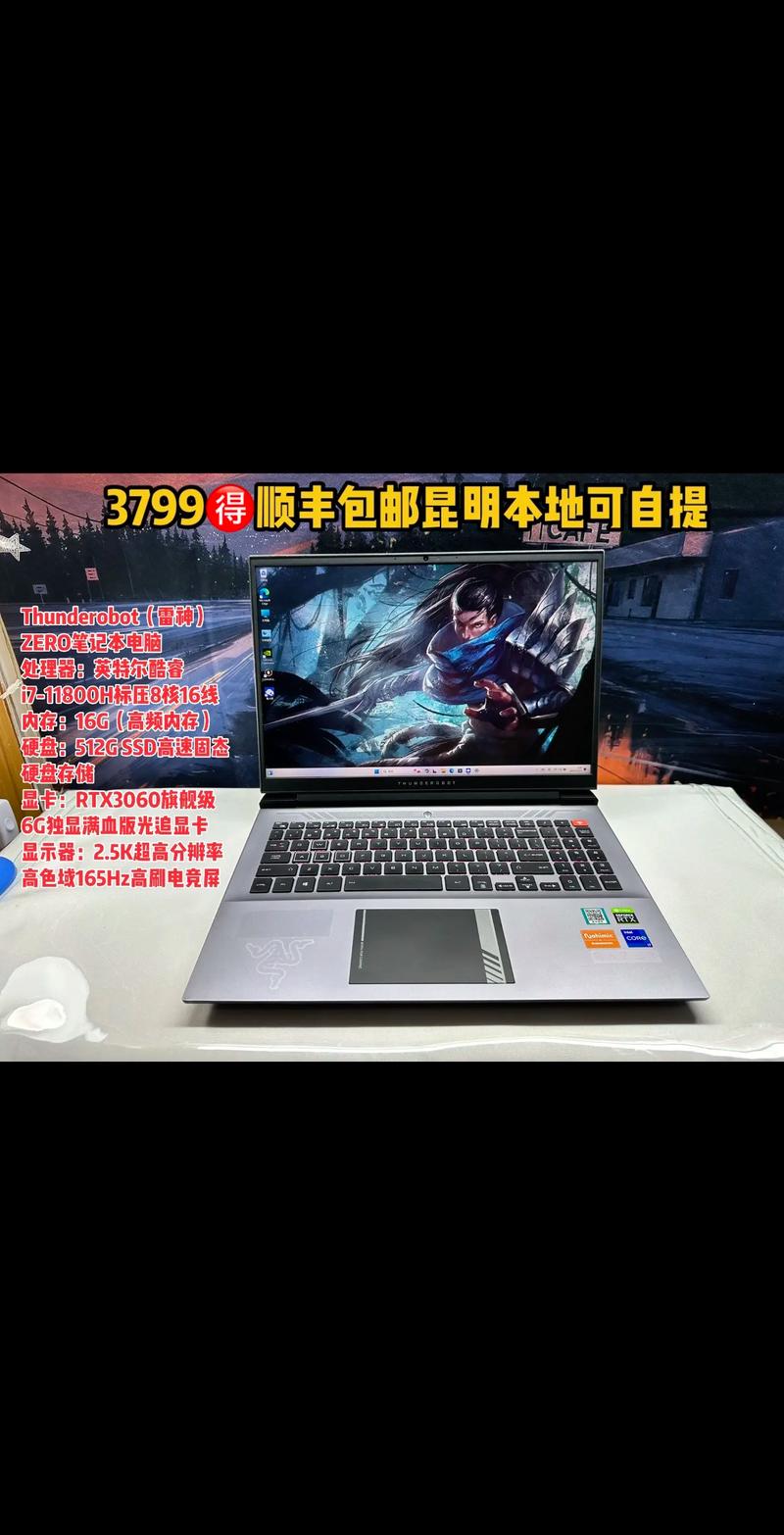 《变形金刚7》即将上映,雷神推出全新变形金刚联名笔记本