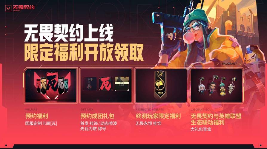 《无畏契约》国服即将上线!什么配置可高帧爽玩?