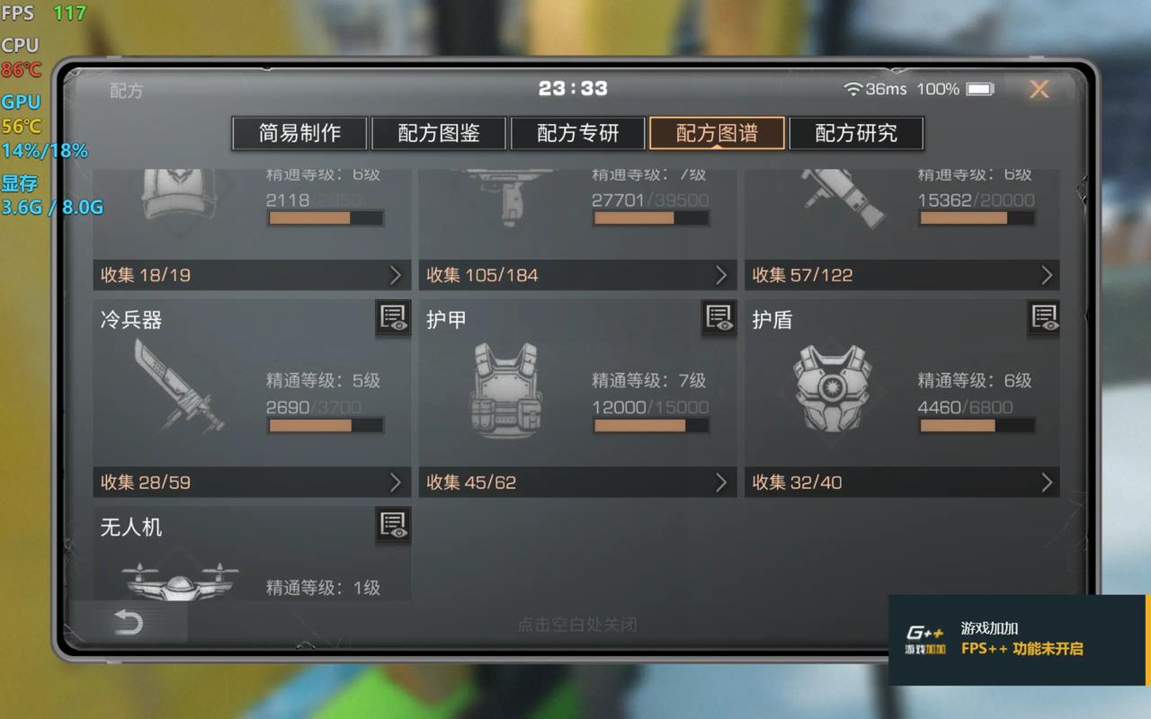 《明日之后》IOS版公测启动,北通W1将成为生存利器