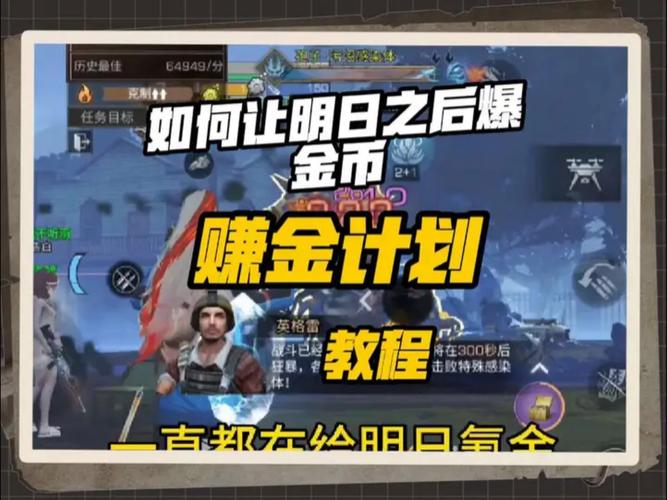 《明日之后》IOS版公测启动,北通W1将成为生存利器