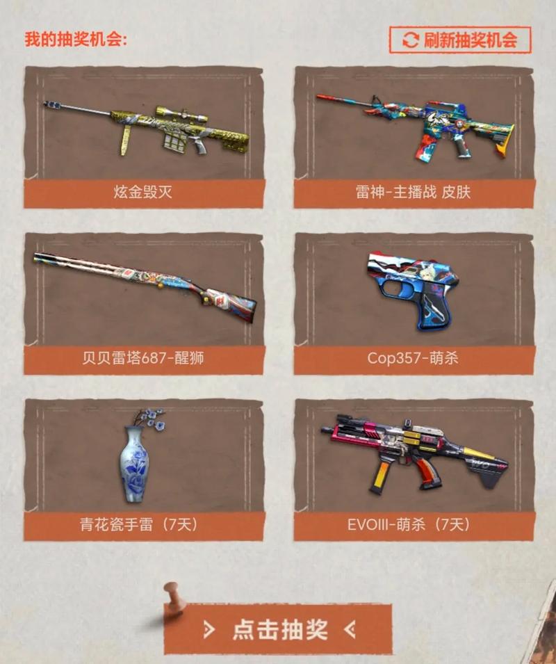 《穿越火线》福利正在进行时 购华硕3060及以上显卡及整机有惊喜