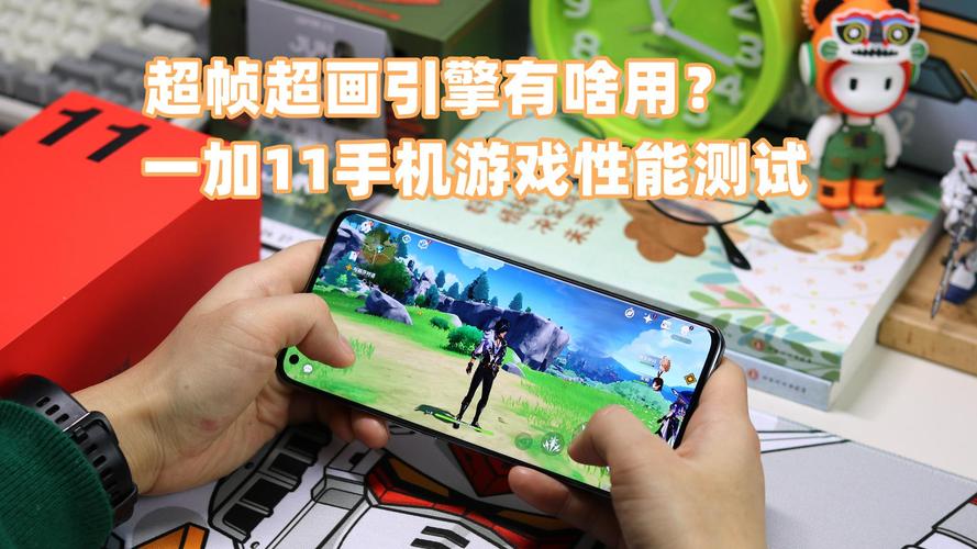 一加 11 开启手游全新时代 超帧超画引擎引领游戏视觉新体验