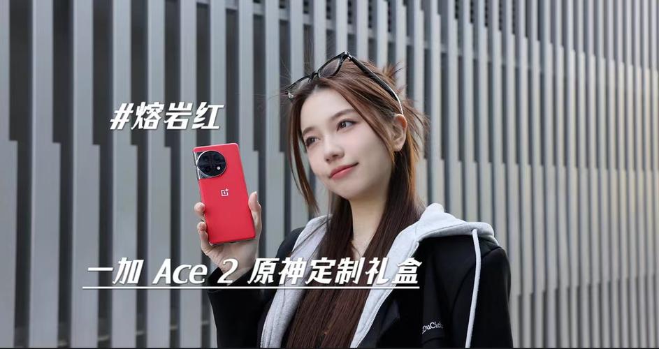 一加联动原神推出一加 Ace 2原神定制礼盒 18GB+512GB售价3699元