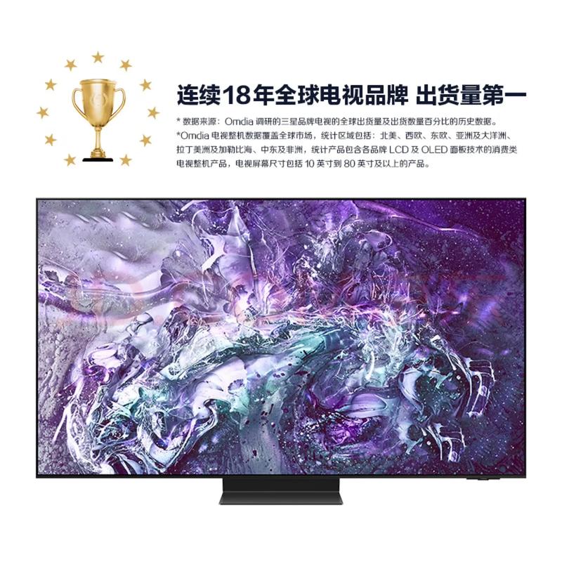 三星OLED新品电视即将上市 预先登记尊享多重好礼