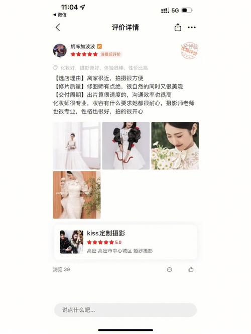 上线仅一个月 adolbook14凭什么倍受好评