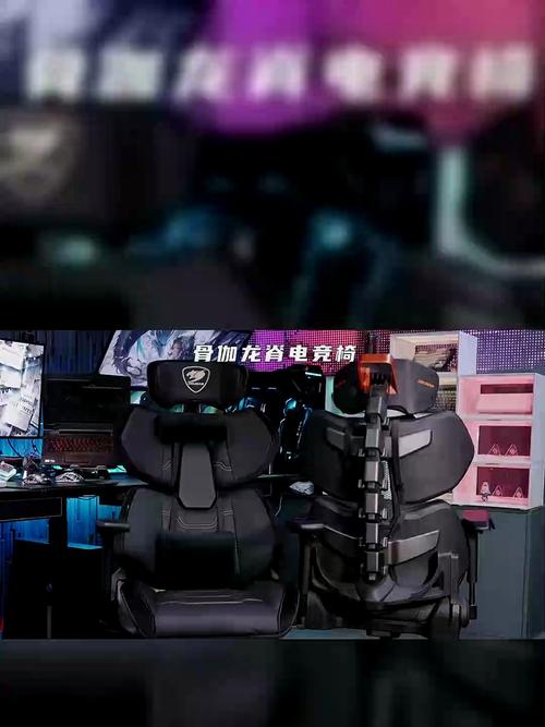 专业玩家的电竞宝座 骨伽发布旗舰ARMOR TITAN泰坦电竞椅