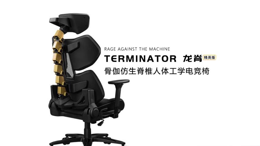 专业玩家的电竞宝座 骨伽发布旗舰ARMOR TITAN泰坦电竞椅