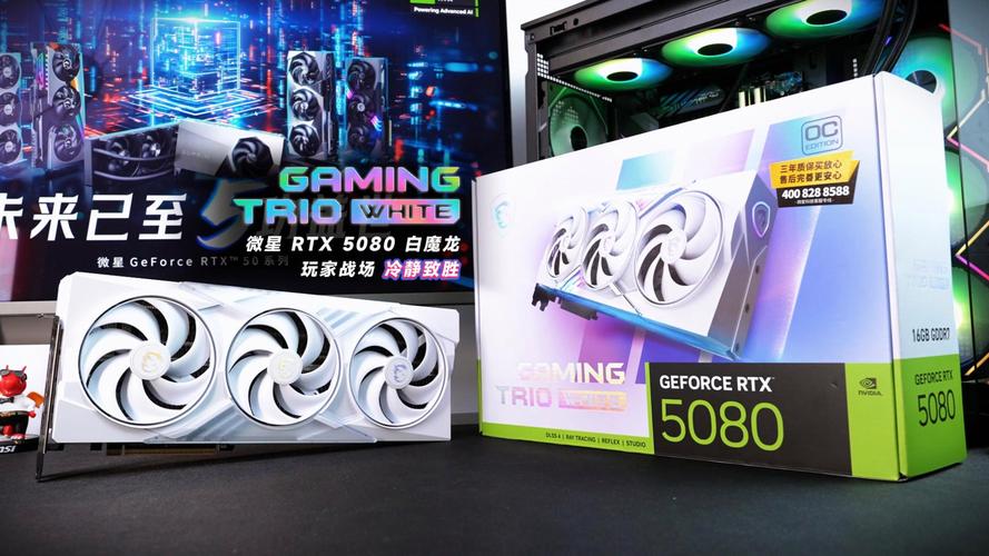 京东 RTX WEEK 微星专场6月8日劲爆开卖!