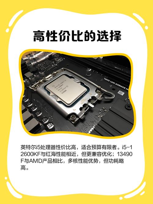 你会用吗?国产x86处理器发布 对标英特尔七代i5