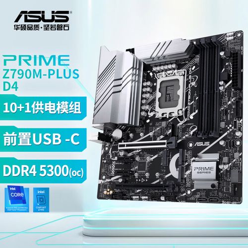 出厂6Ghz!华硕Z790主板助i9-13900KS极不设限!