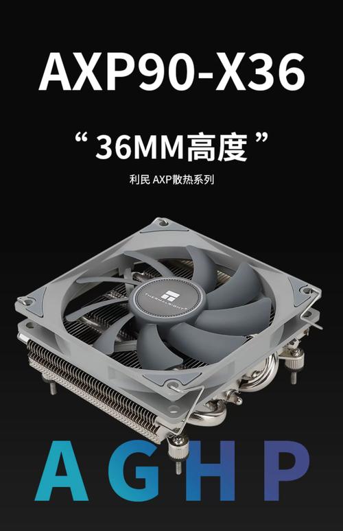 利民推出专为CORE-X打造的SilverArrow T8散热器!