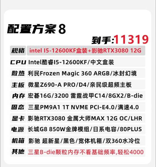 别再过分期待RTX 3080了 NVIDIA发新卡要看big Navi是否给力