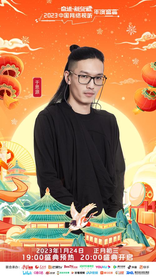 北通入选京东小魔方年度新品盛典 一举斩获2023年度新品孵化店铺奖