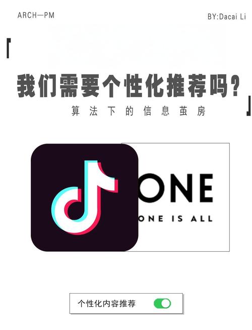 千人一面的时代,个性化定制能否打破DIY僵局