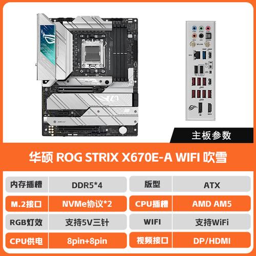 华硕AMD 600系主板支持下一代AMD锐龙处理器