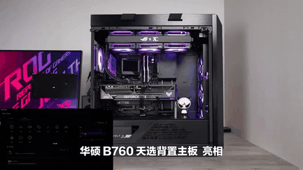 华硕BTF 2.0无线美学 天选背置主板闪耀2023 ROG DAY