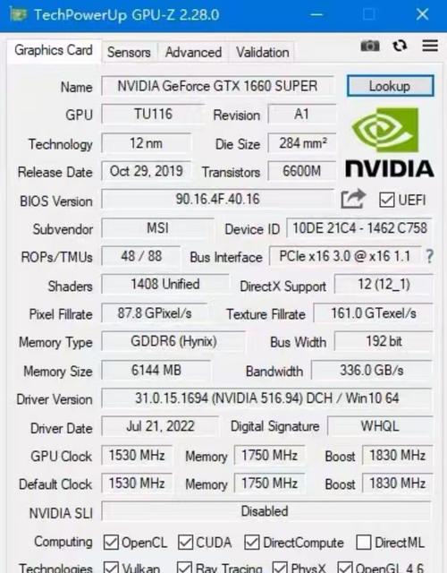华硕GeForce GTX1660 SUPER系列显卡上市 甜品升级实力优选