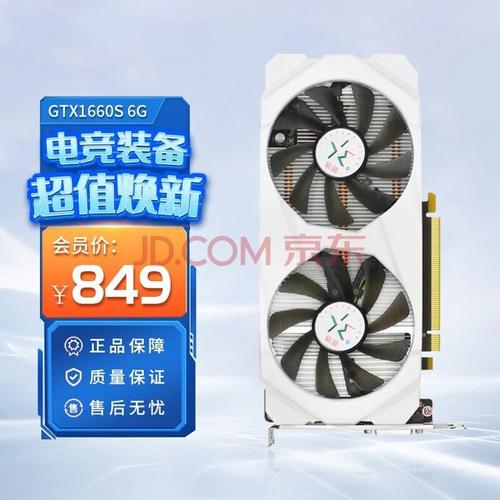 华硕GeForce GTX1660 SUPER系列显卡上市 甜品升级实力优选