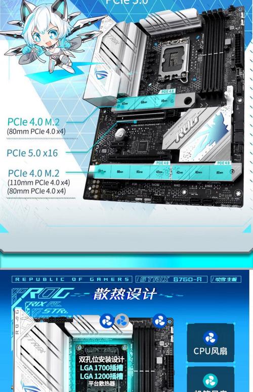 华硕吹雪主板新成员将至,破次元战力一触即发