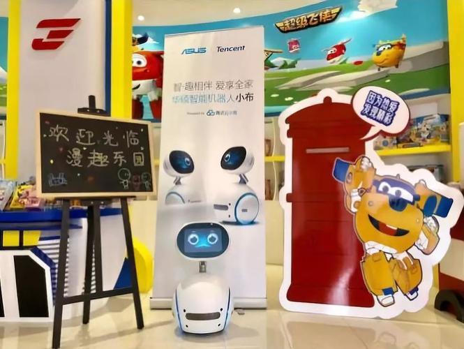 华硕小布在漫趣乐园等你来 一起玩耍乐国庆