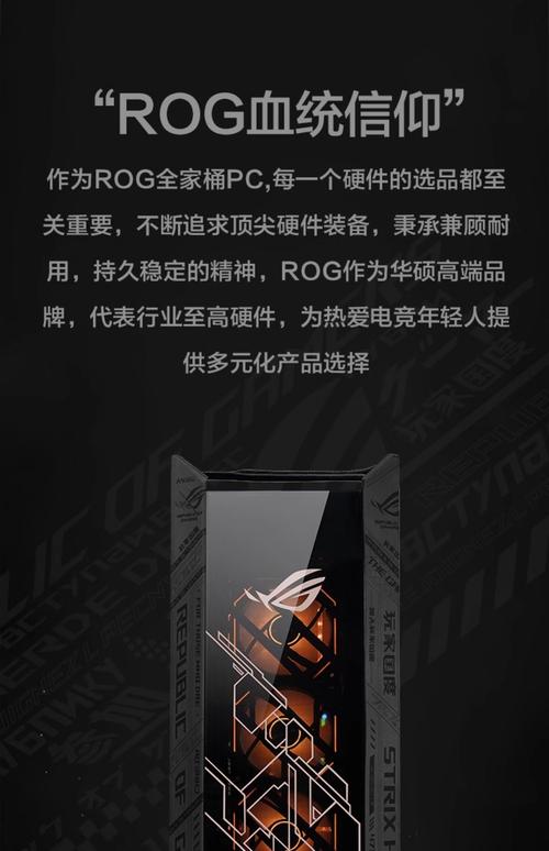 华硕显卡加持 领略ROG DAY神级MOD风采