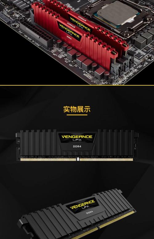 卓尔不凡 美商海盗船发布统治者铂金 RGB DDR4内存