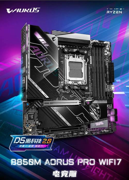 厉兵秣马!技嘉AORUS电竞产品助力CS 2亚洲顶级赛事XPL S2