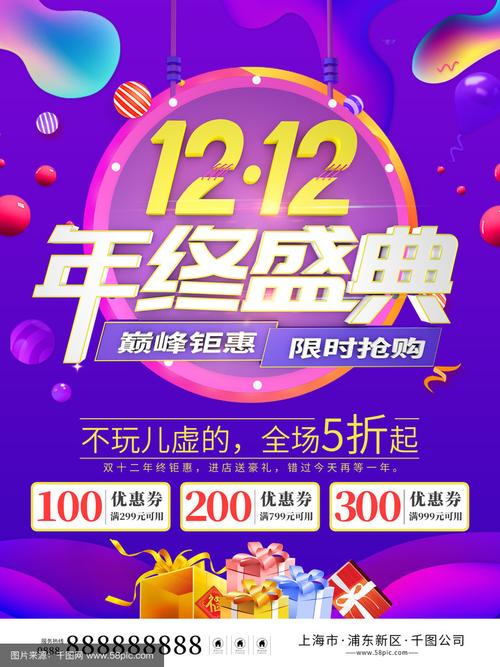 双12你不容错过的iGame热销产品年终大闪购