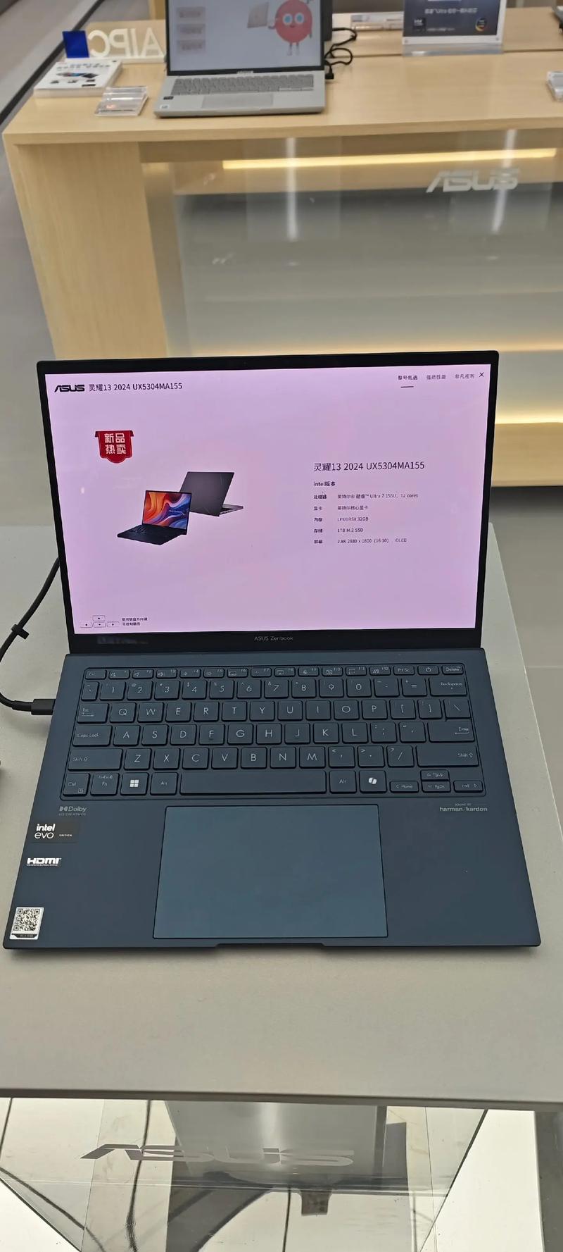 双十一喜报!AI PC认可度100%提升,双十一酷睿Ultra 抢占轻薄笔记本前三位