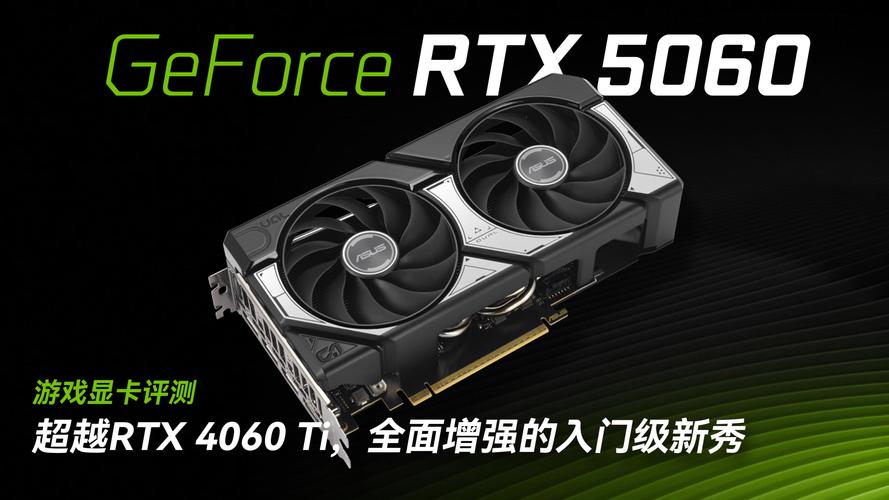 台北电脑展盛大开幕,英伟达RTX 5060显卡上架,DLSS 4游戏阵容再次扩充!